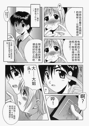 第201頁圖