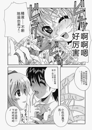 第21頁圖