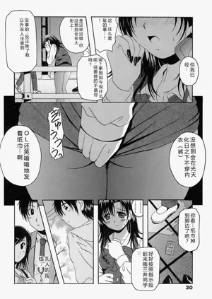 第30頁圖