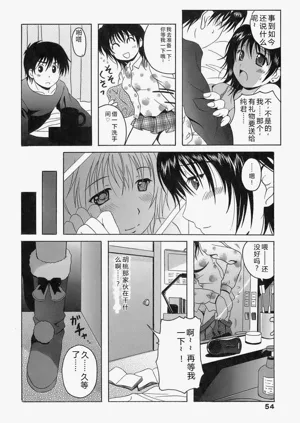 第54頁圖