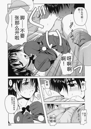 第61頁圖