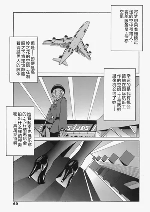 第69頁圖