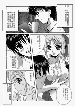 第7頁圖