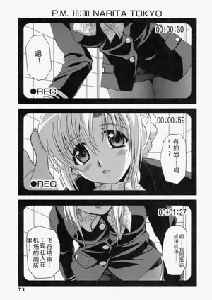 第71頁圖