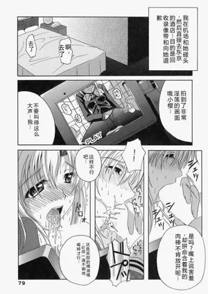 第79頁圖