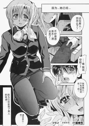 第88頁圖