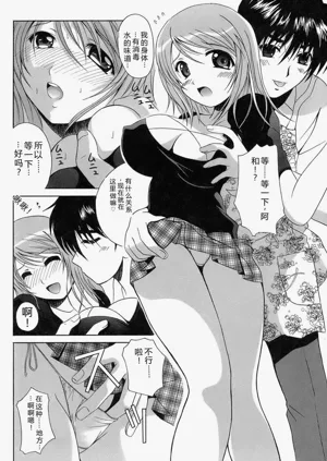第90頁圖