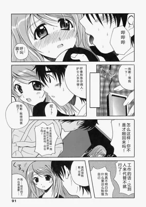第91頁圖
