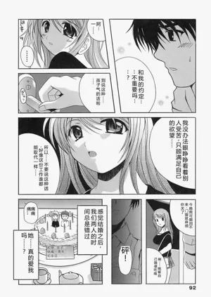 第92頁圖