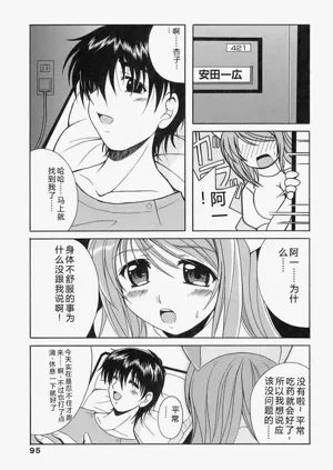 第95頁圖