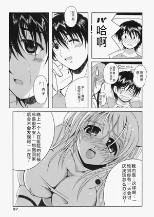 第97頁圖
