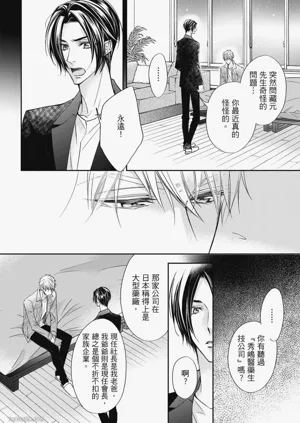 第121页图