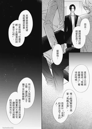 第123页图