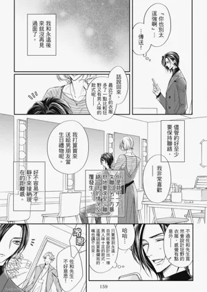 第157页图