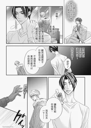 第20页图