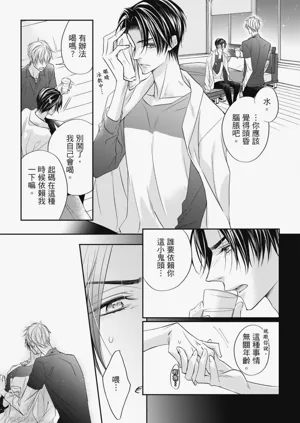 第66页图