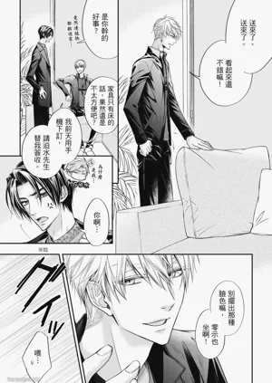第73页图