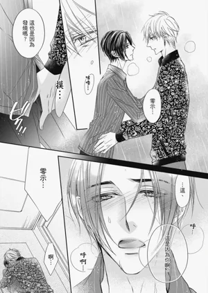 第97页图
