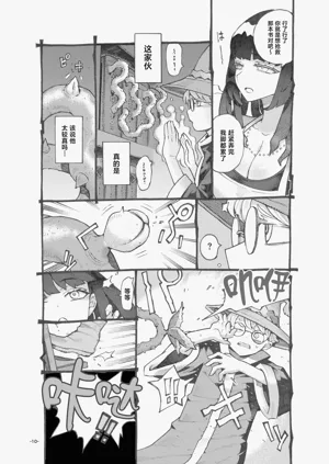 第10页图
