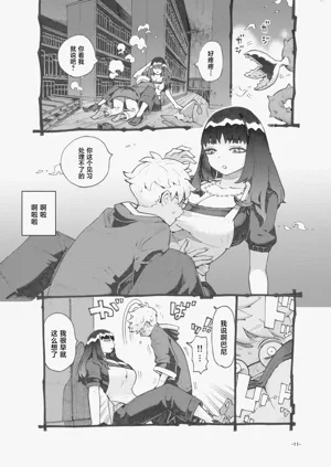 第11页图
