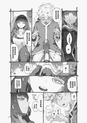 第12页图
