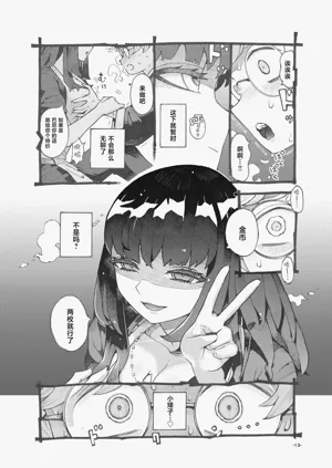 第13页图