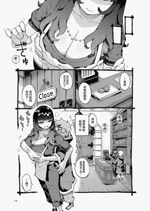 第14页图