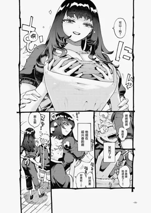 第15页图