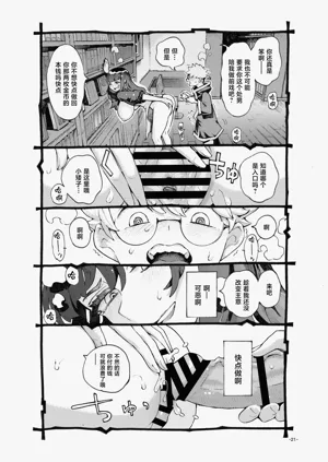 第21页图