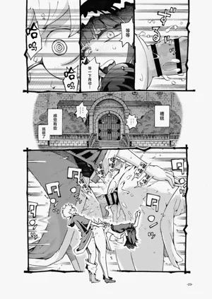 第23页图