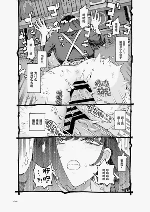 第24页图