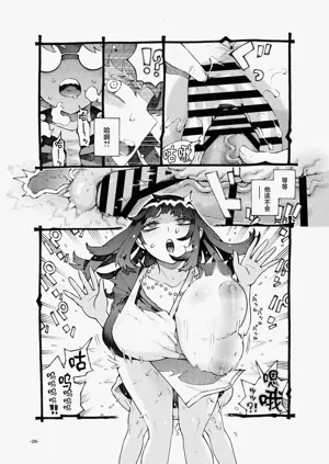 第26页图