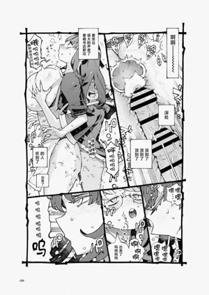 第28页图