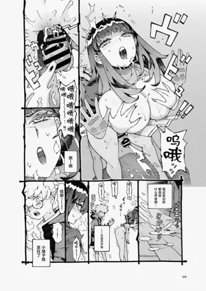 第29页图