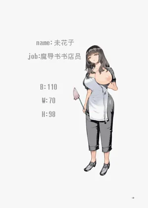 第3页图