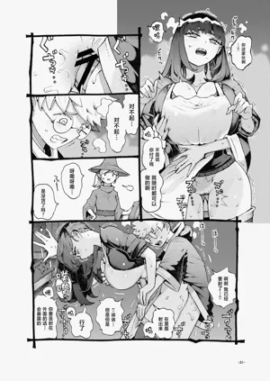 第31页图