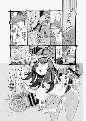 第32页图
