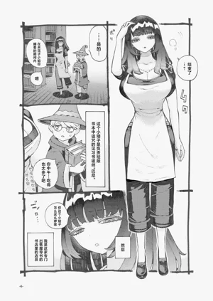 第6页图