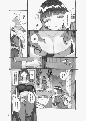 第8页图