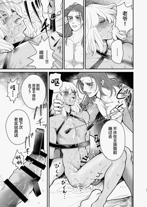 第18页图
