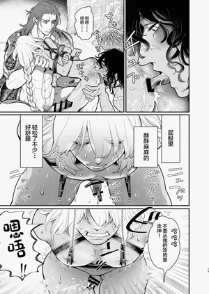 第20页图