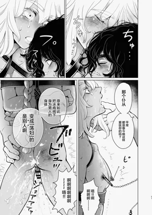 第22页图