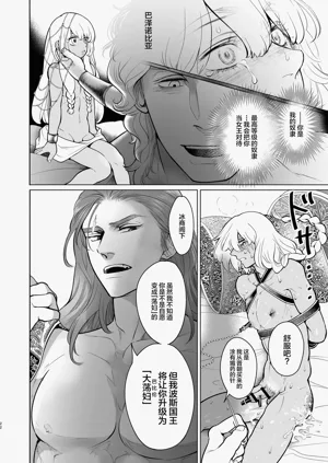 第23页图
