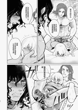 第25页图