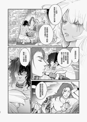 第29页图