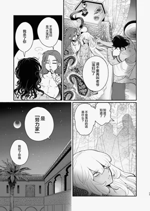 第30页图
