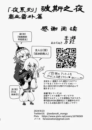 第31页图