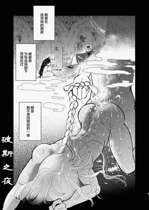 第4页图