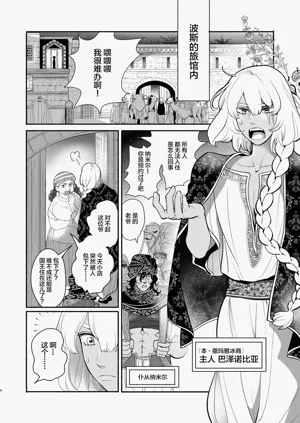 第5页图