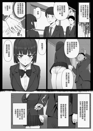 第3頁圖